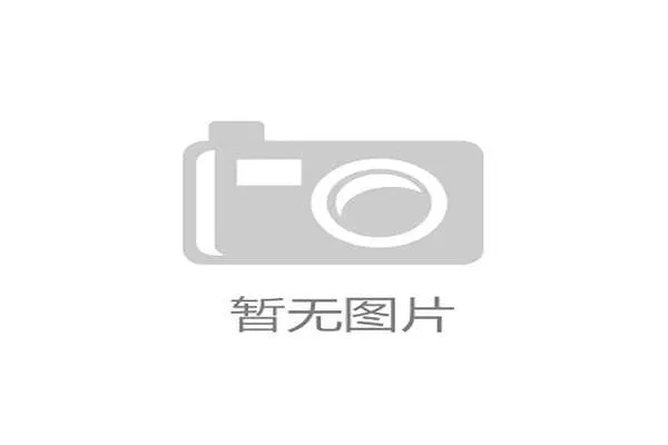 中国射箭混合团体不敌越南止步世锦赛16强遭遇淘汰