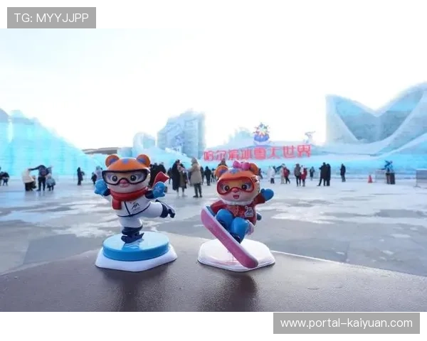 全国大众冰雪季推动“体育+全业态融合”，构建沉浸式消费模式