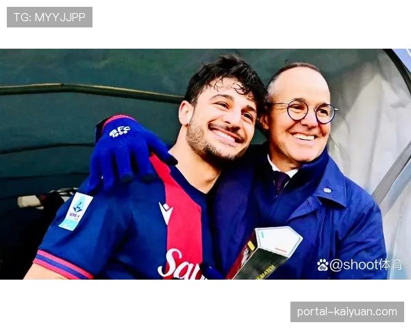 博洛尼亚主帅莫塔接受本报采访,详解其“有序压迫”哲学 博洛尼亚主帅莫塔接受本报采访,详解其“有序压迫”哲学